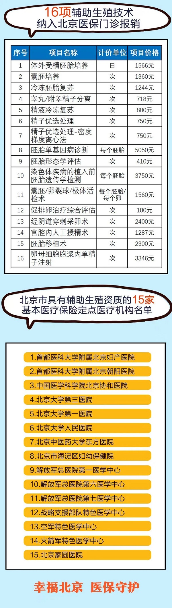 微信图片_20220406171239.jpg