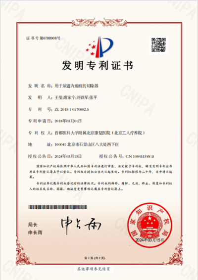 图片 2.png
