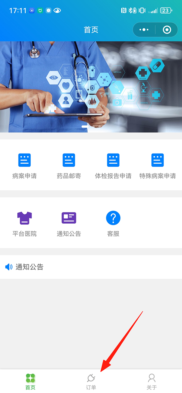 图片4.jpg