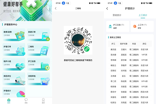 系统.png