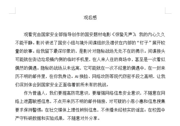 图片 4.jpg