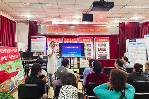 急救医学中心赴苹果园三区开展“送健康 到社区”公益活动