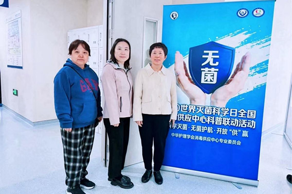 北京康复医院赴安贞医院交流学习共探智慧化感控新路径